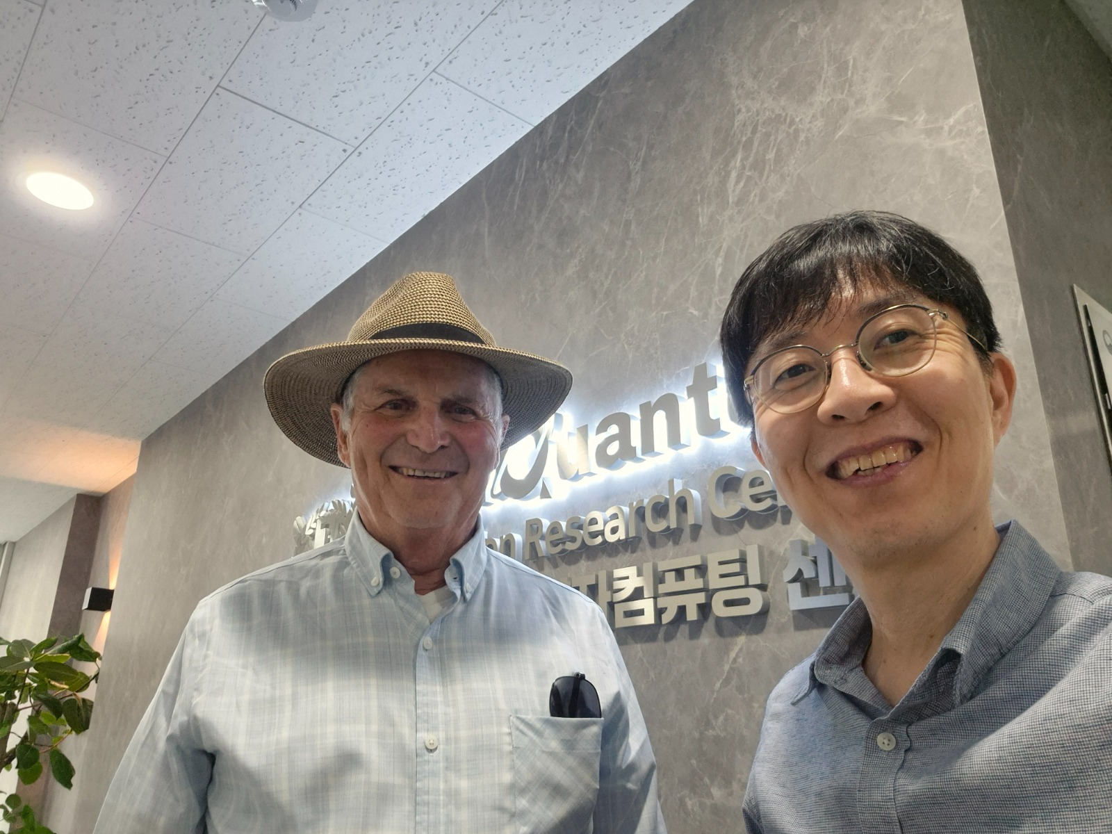 visit at the Korean quantum center